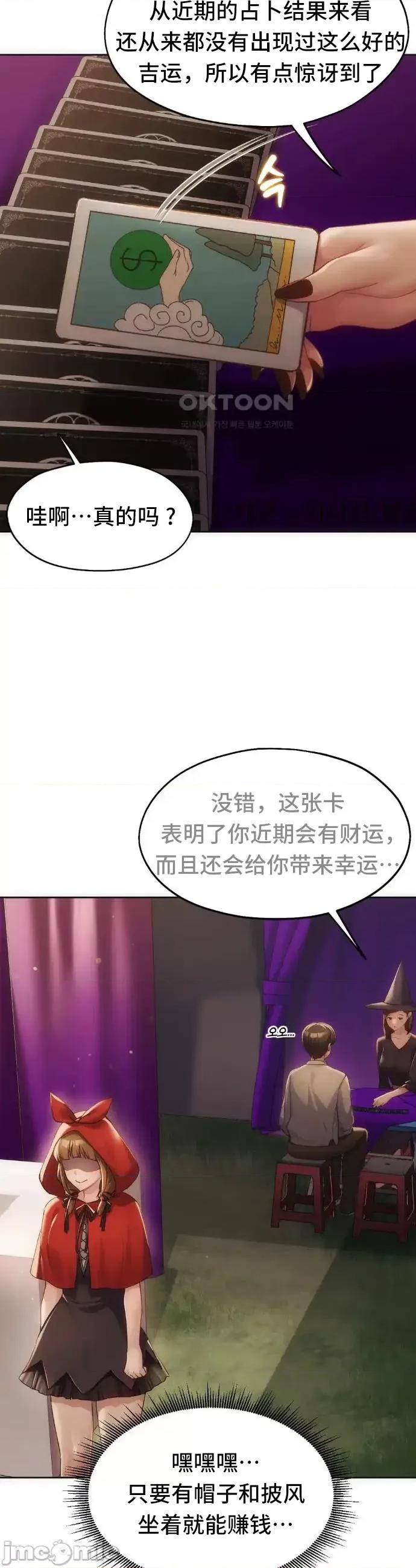 今日起的最爱 今日起的最爱41 第27页