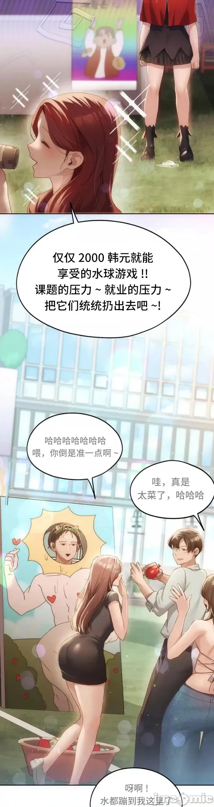 今日起的最爱 今日起的最爱41 第30页
