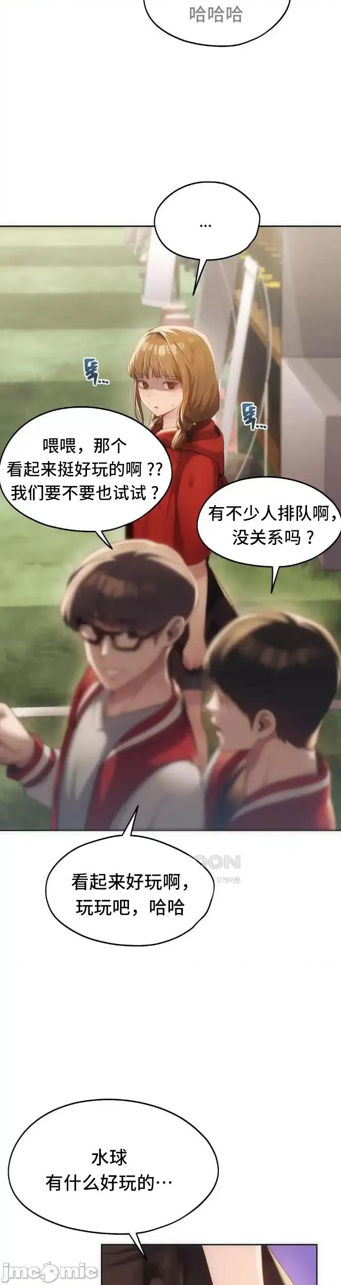 今日起的最爱 今日起的最爱41 第31页