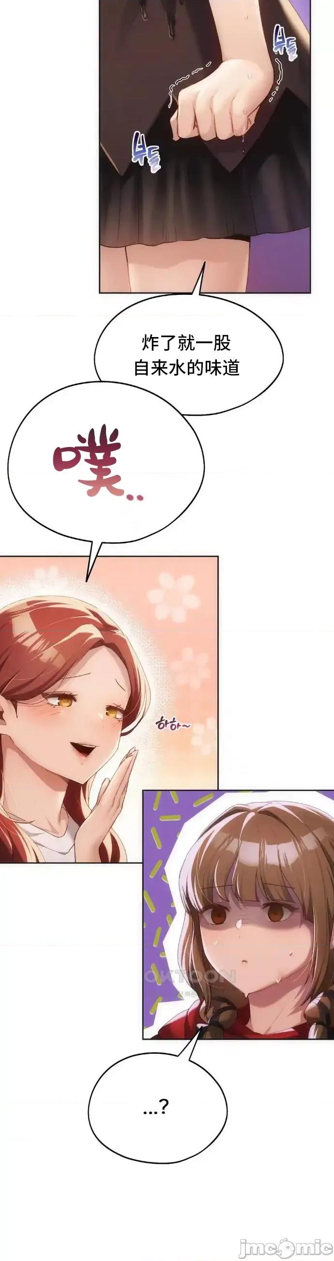 今日起的最爱 今日起的最爱41 第32页