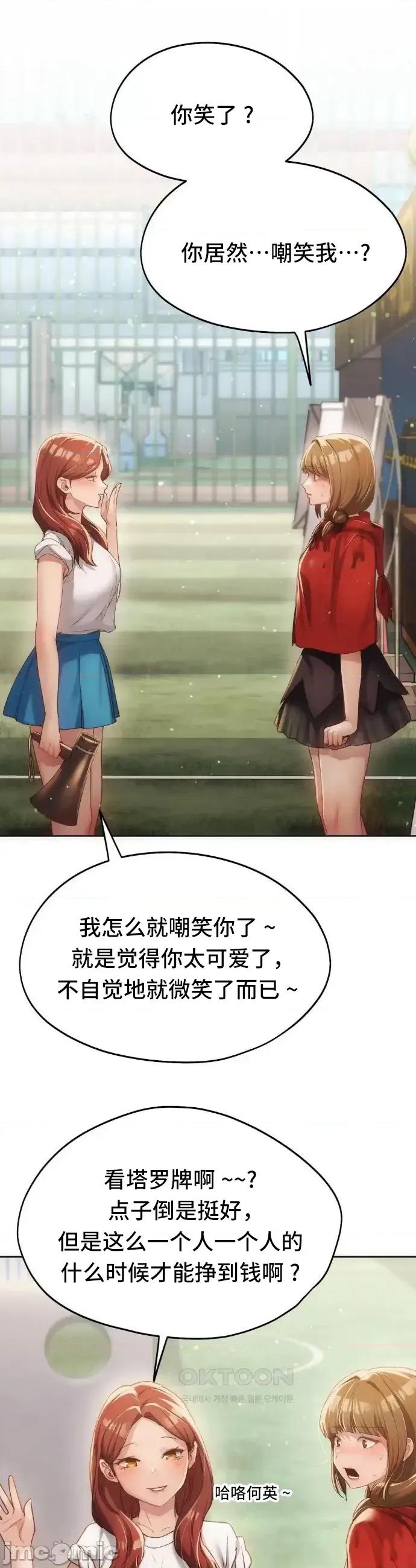 今日起的最爱 今日起的最爱41 第33页