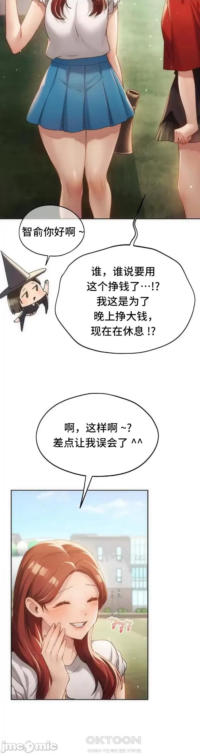 今日起的最爱 今日起的最爱41 第34页