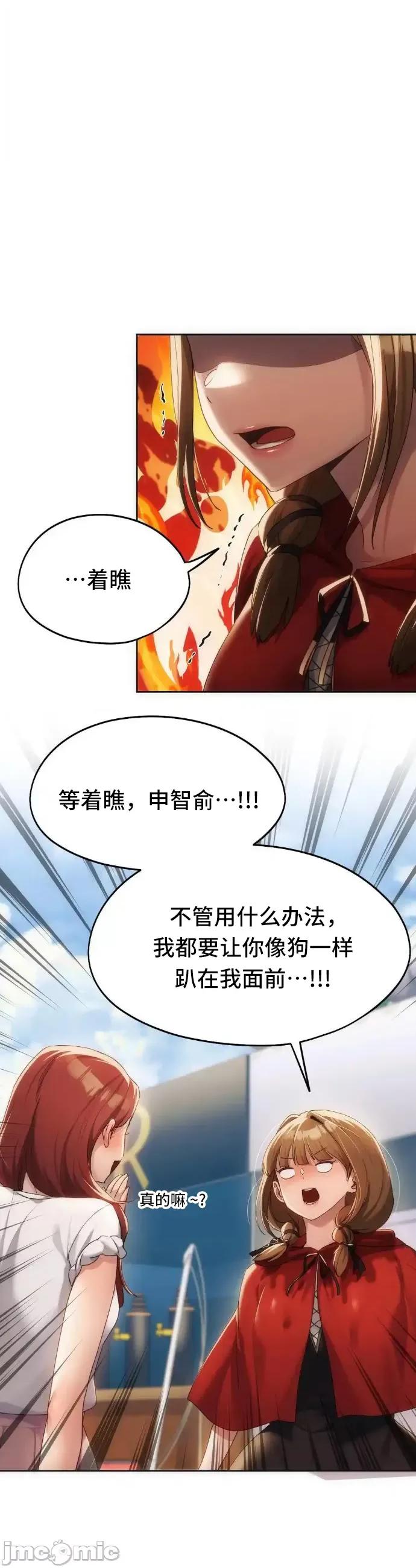 今日起的最爱 今日起的最爱41 第35页