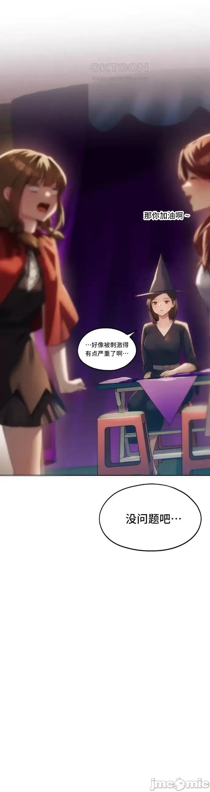 今日起的最爱 今日起的最爱41 第36页