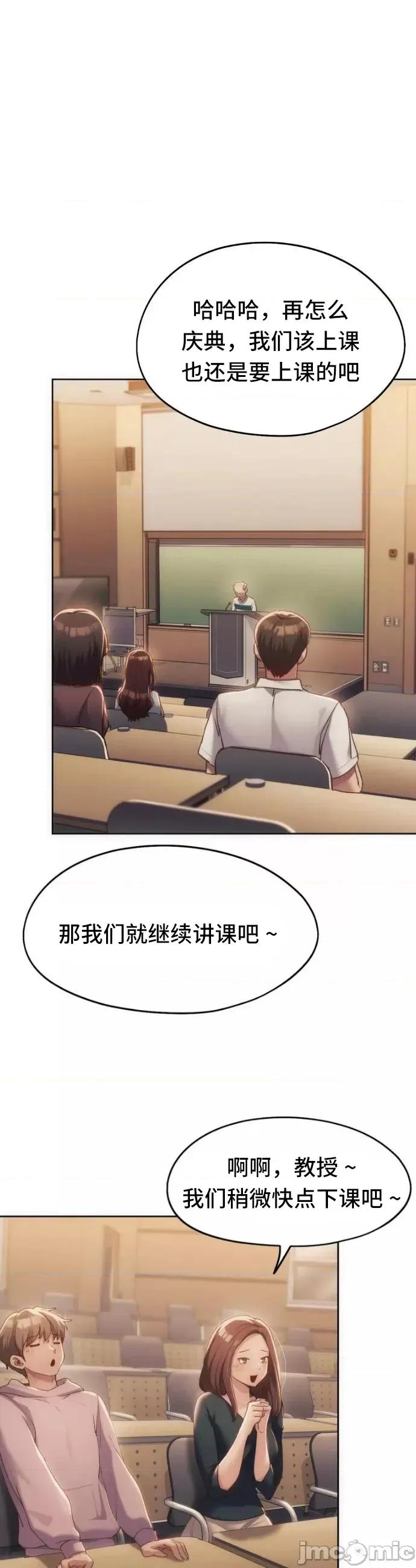 今日起的最爱 今日起的最爱41 第37页