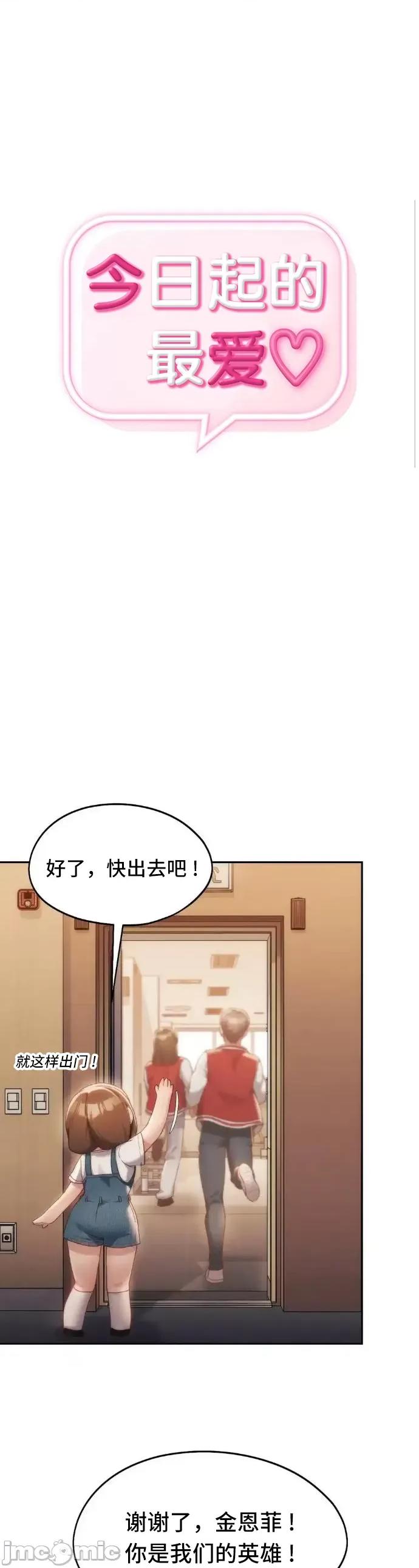 今日起的最爱 今日起的最爱42 第2页