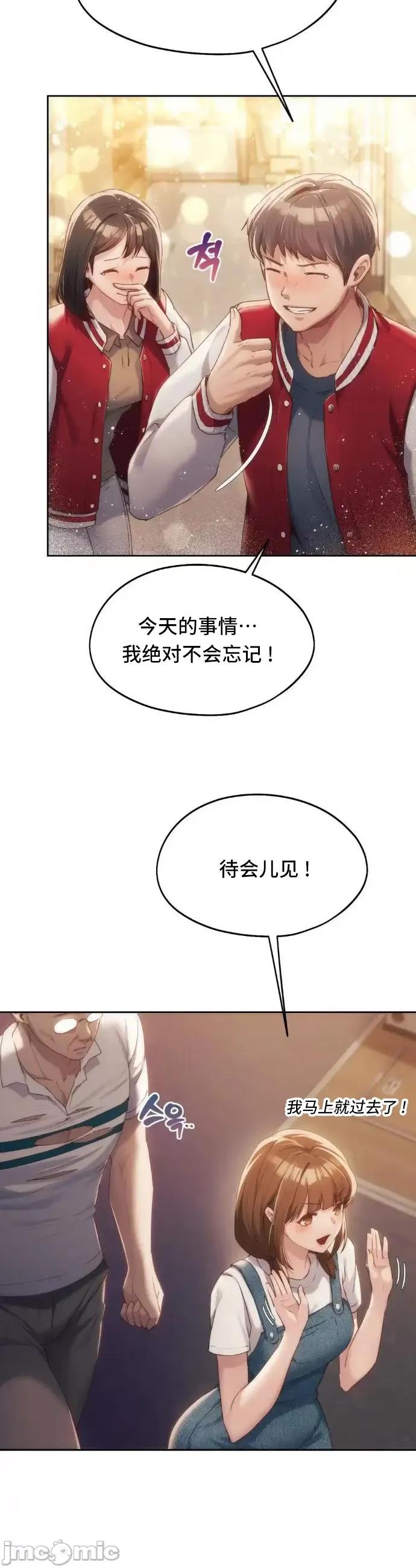 今日起的最爱 今日起的最爱42 第3页
