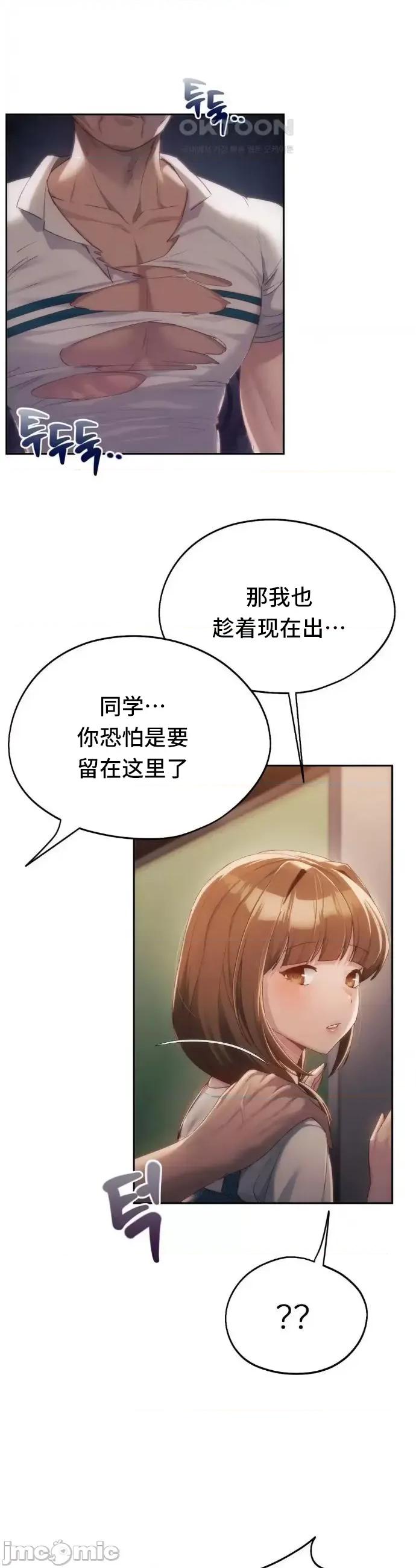 今日起的最爱 今日起的最爱42 第4页