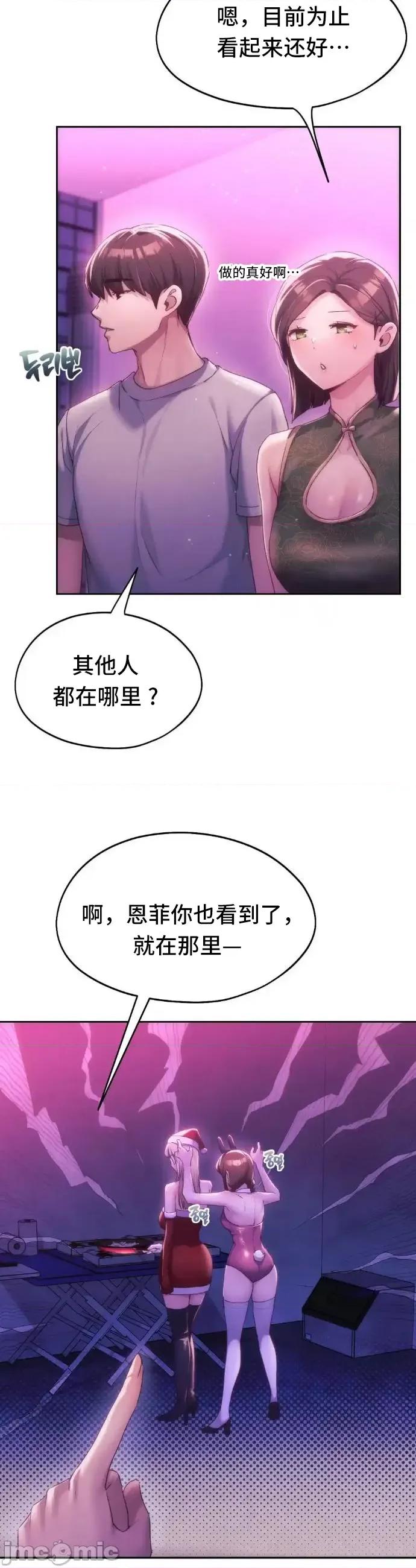 今日起的最爱 今日起的最爱42 第14页