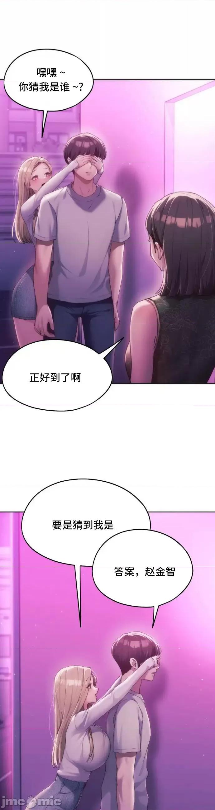 今日起的最爱 今日起的最爱42 第16页