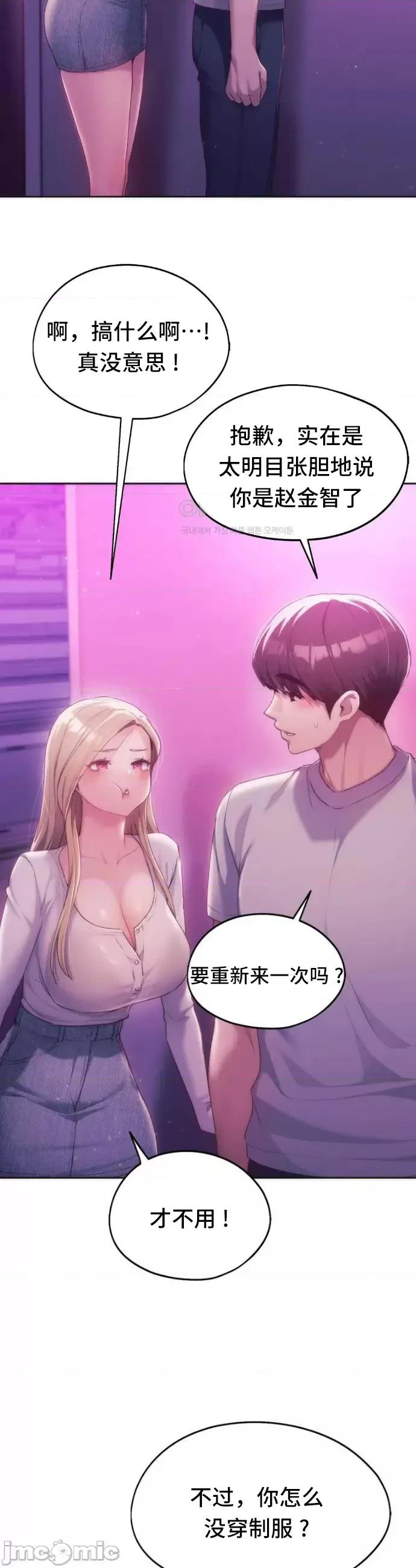 今日起的最爱 今日起的最爱42 第17页