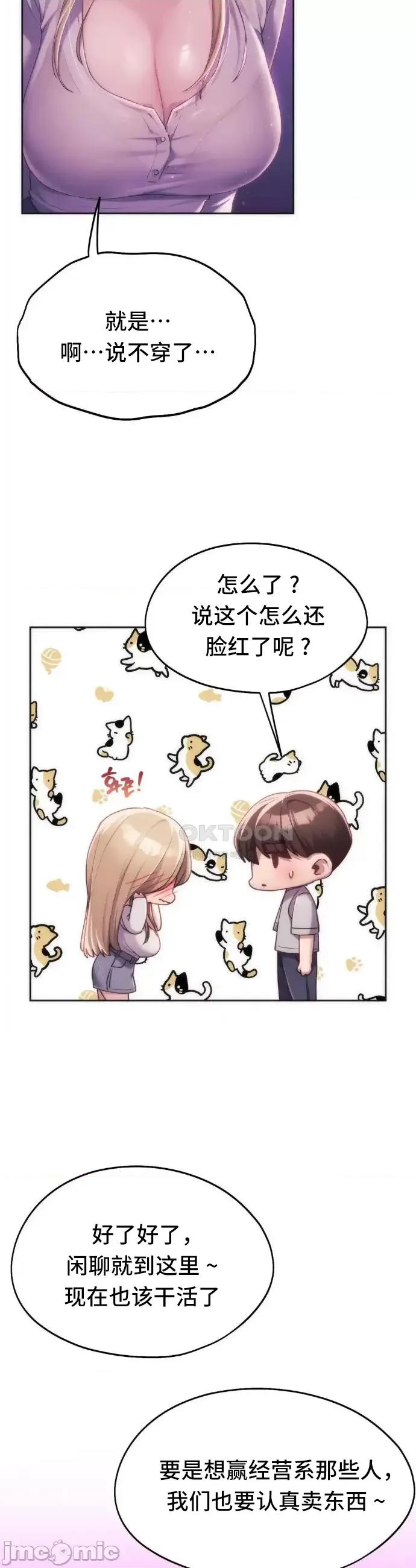 今日起的最爱 今日起的最爱42 第19页