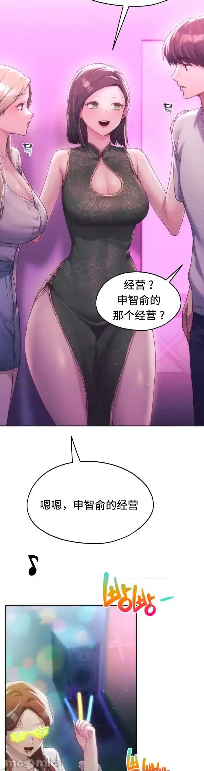 今日起的最爱 今日起的最爱42 第20页