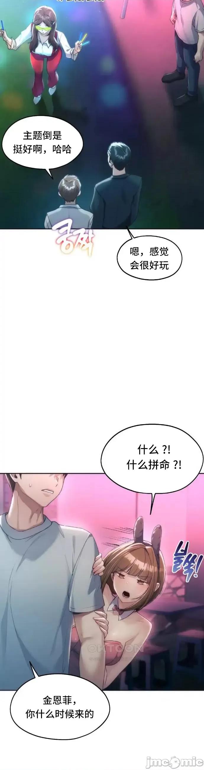 今日起的最爱 今日起的最爱42 第22页