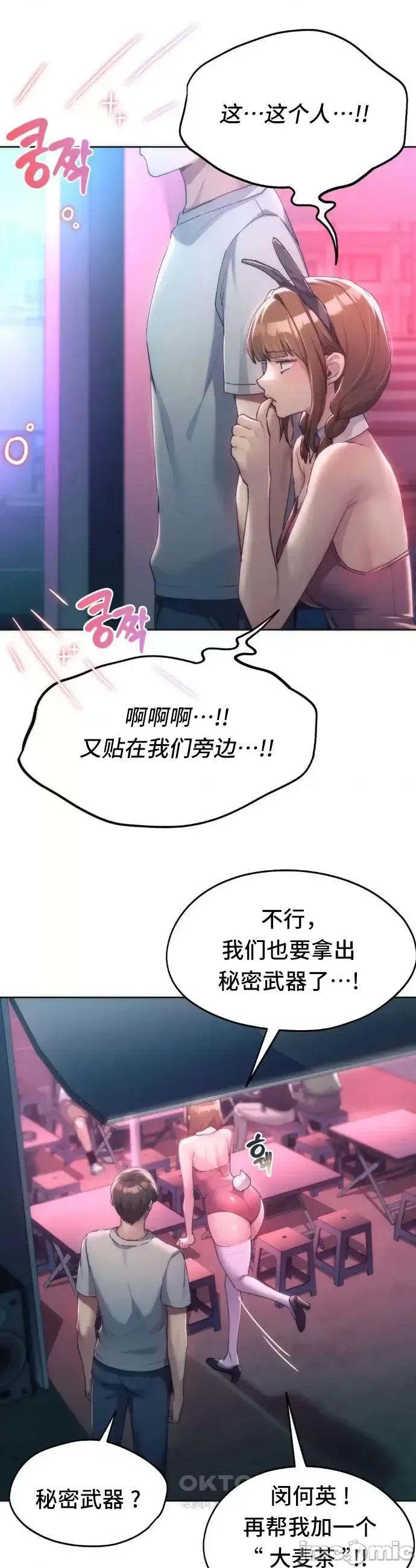 今日起的最爱 今日起的最爱42 第23页