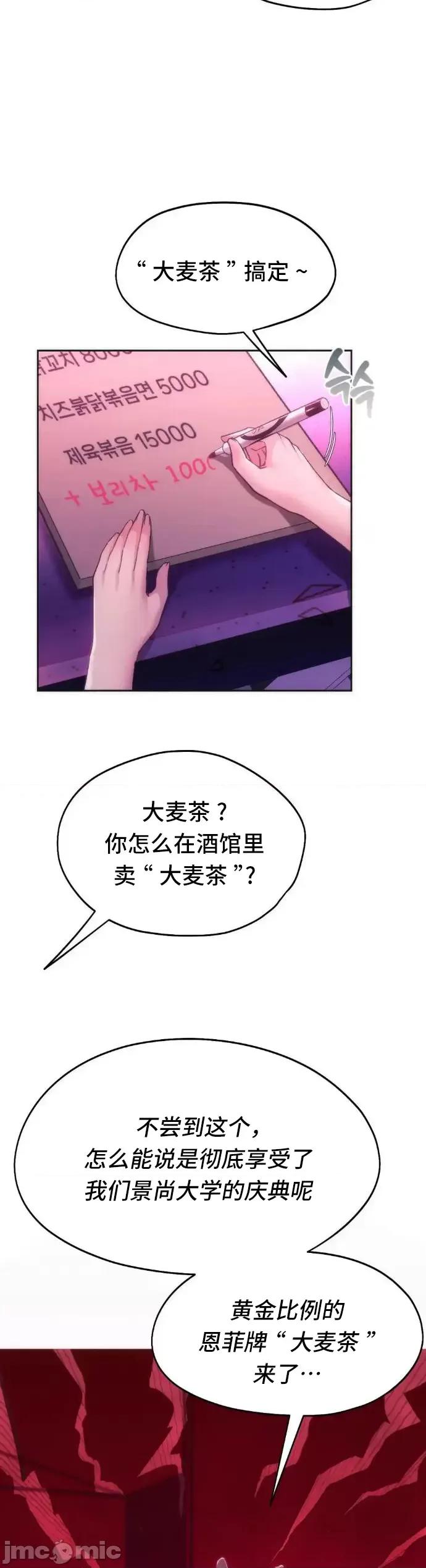 今日起的最爱 今日起的最爱42 第24页