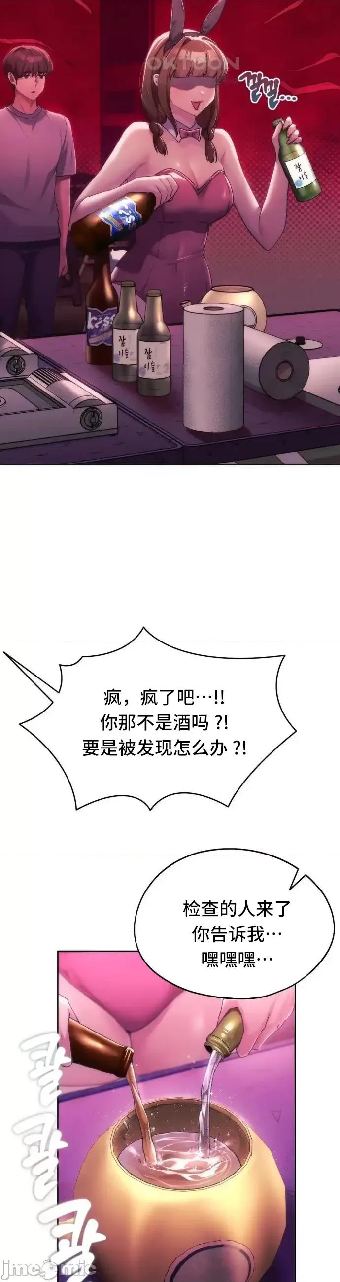 今日起的最爱 今日起的最爱42 第25页