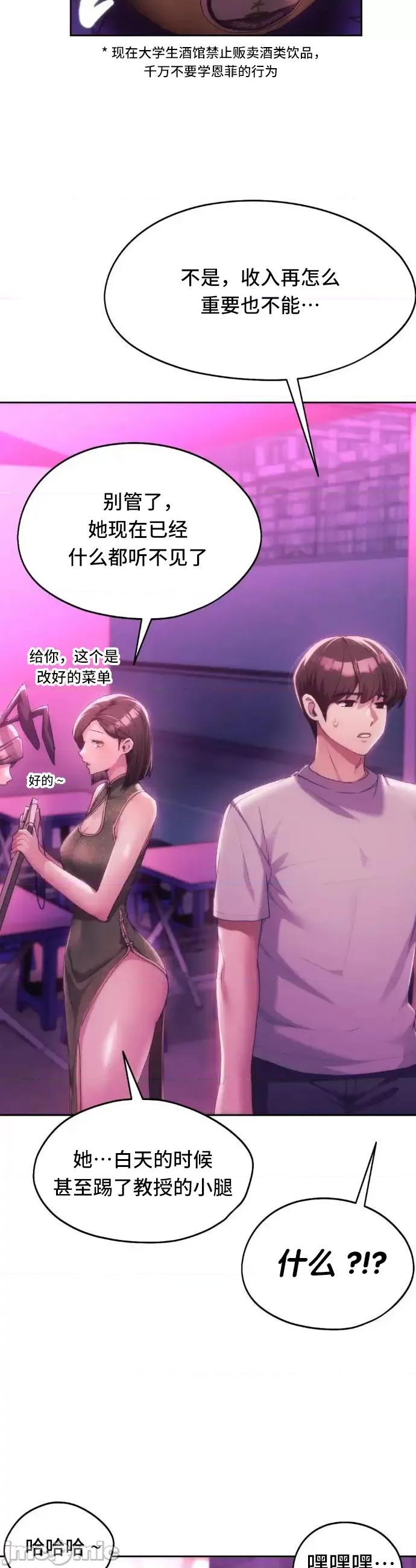 今日起的最爱 今日起的最爱42 第26页
