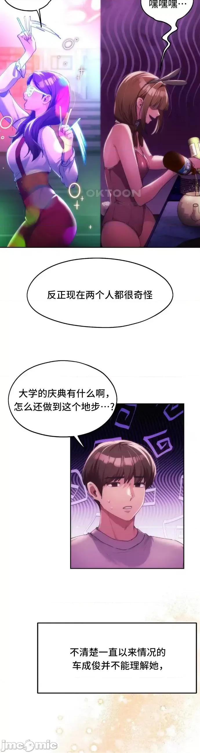 今日起的最爱 今日起的最爱42 第27页