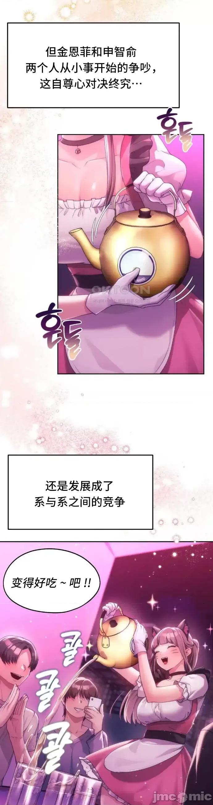 今日起的最爱 今日起的最爱42 第28页