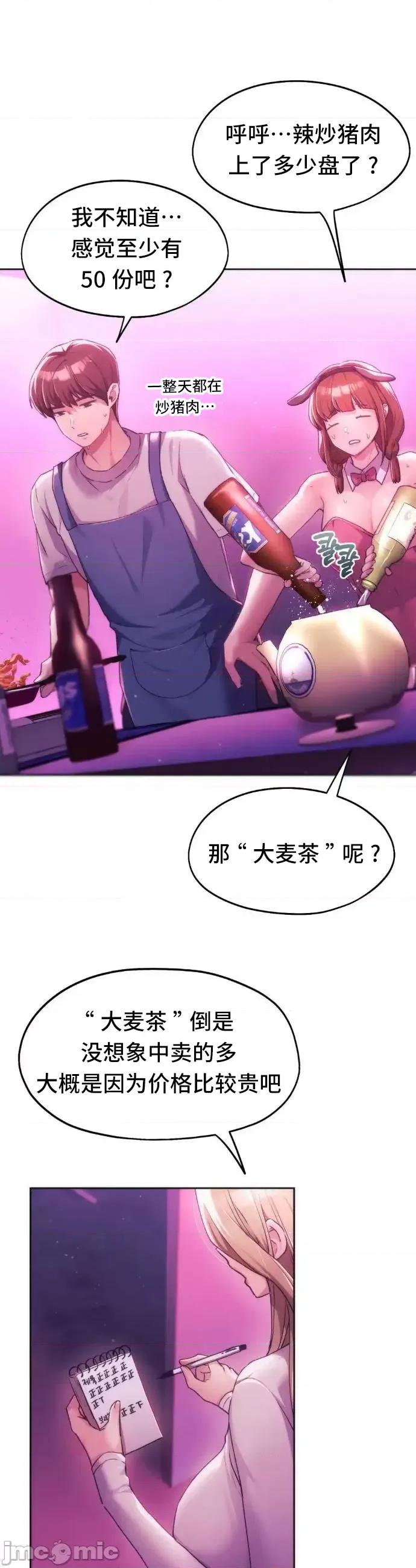 今日起的最爱 今日起的最爱42 第31页