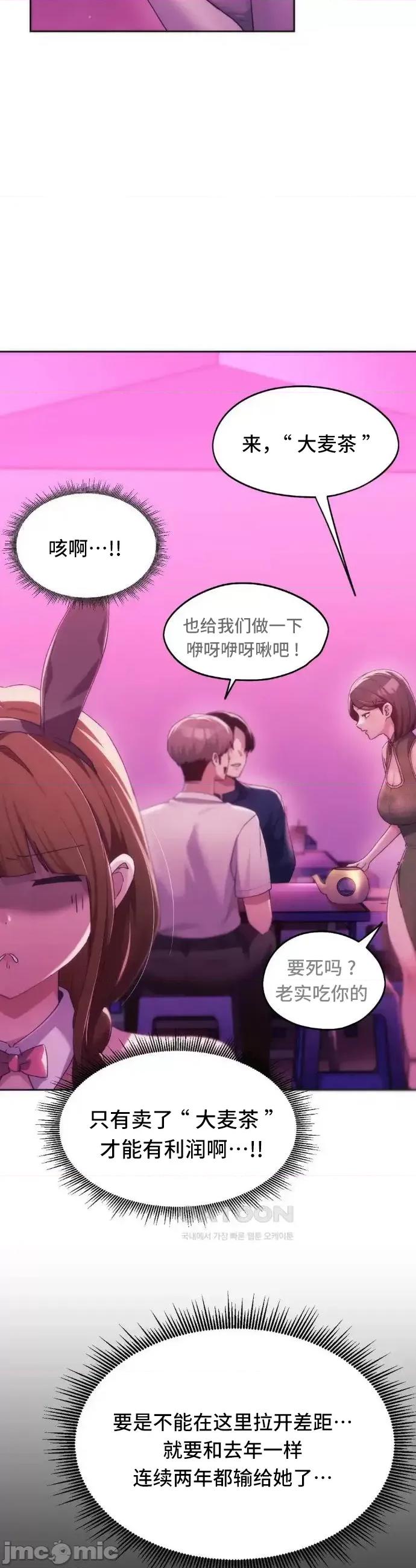 今日起的最爱 今日起的最爱42 第32页