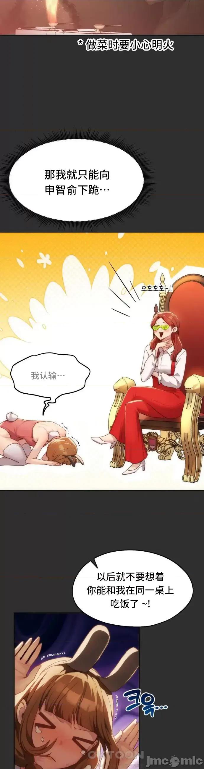 今日起的最爱 今日起的最爱42 第34页