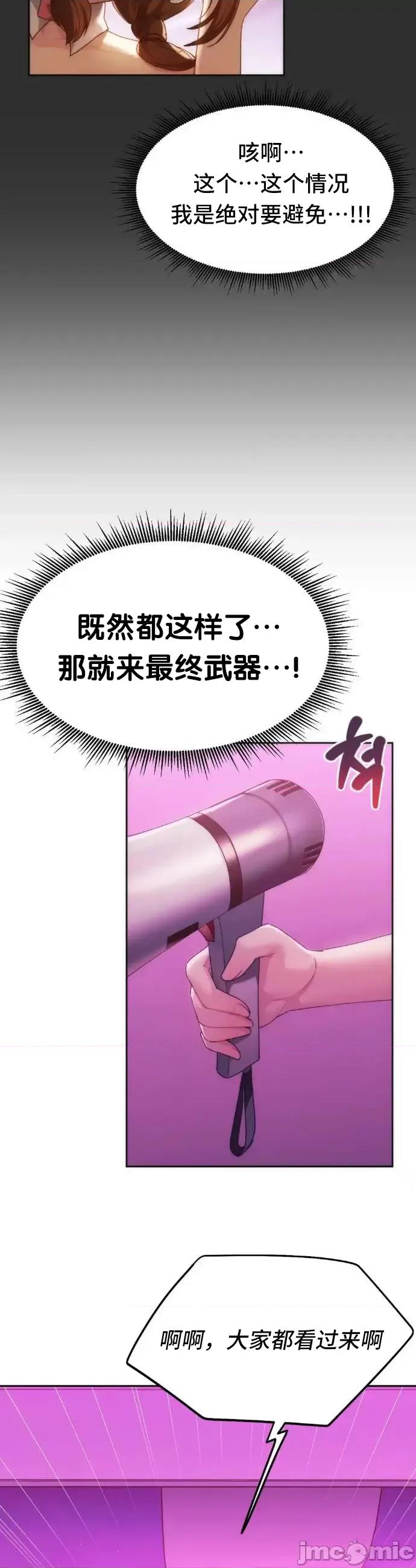 今日起的最爱 今日起的最爱42 第35页