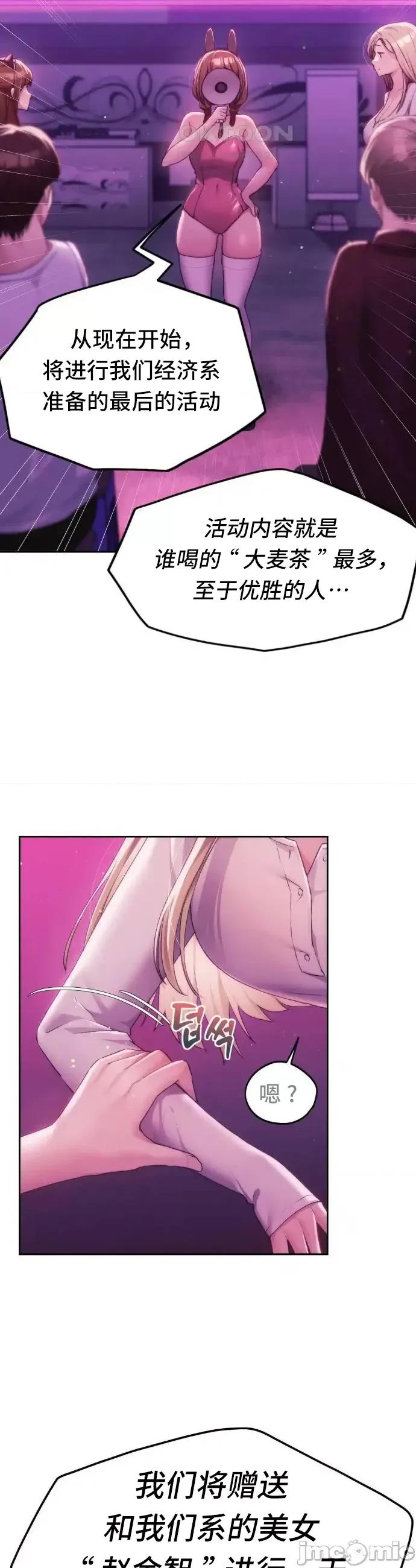 今日起的最爱 今日起的最爱42 第36页