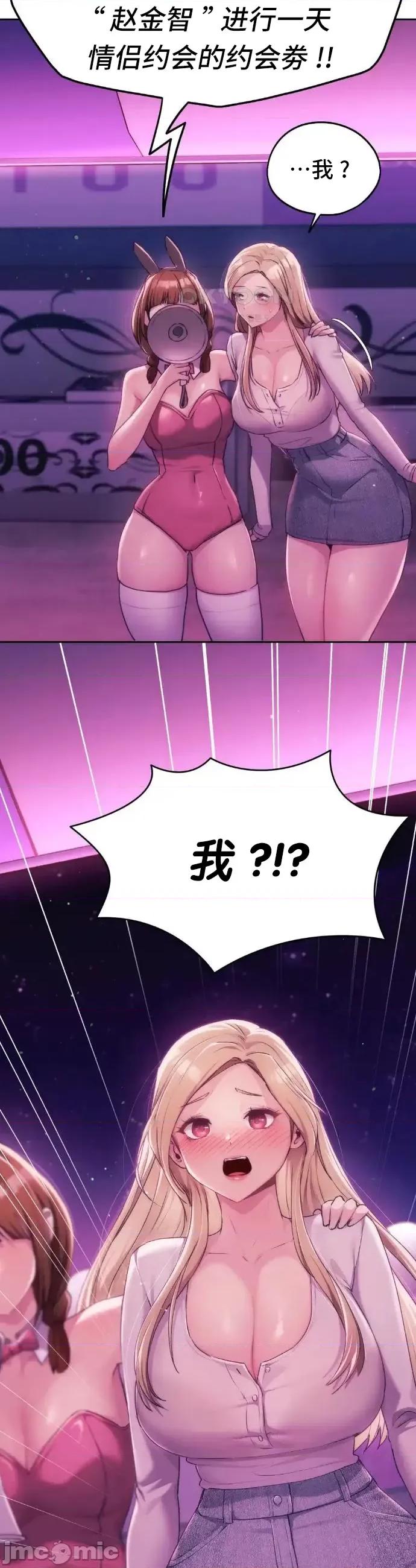 今日起的最爱 今日起的最爱42 第37页