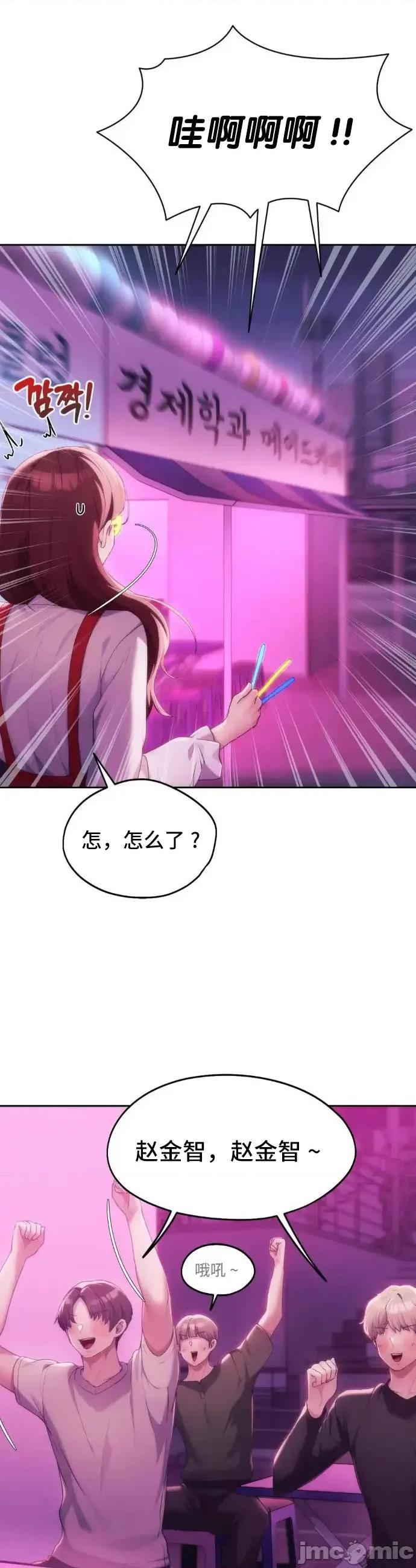 今日起的最爱 今日起的最爱43 第3页