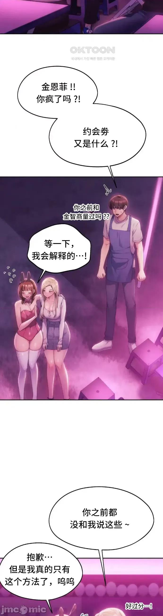 今日起的最爱 今日起的最爱43 第4页