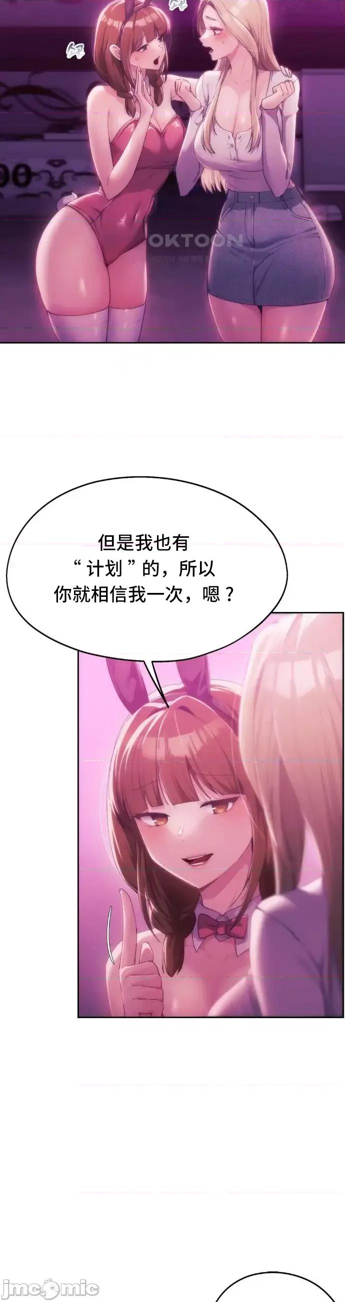 今日起的最爱 今日起的最爱43 第5页