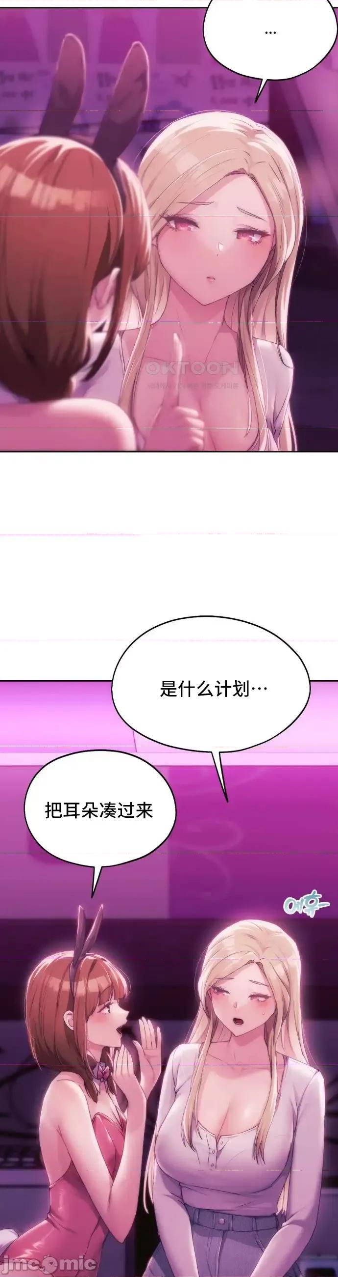 今日起的最爱 今日起的最爱43 第6页