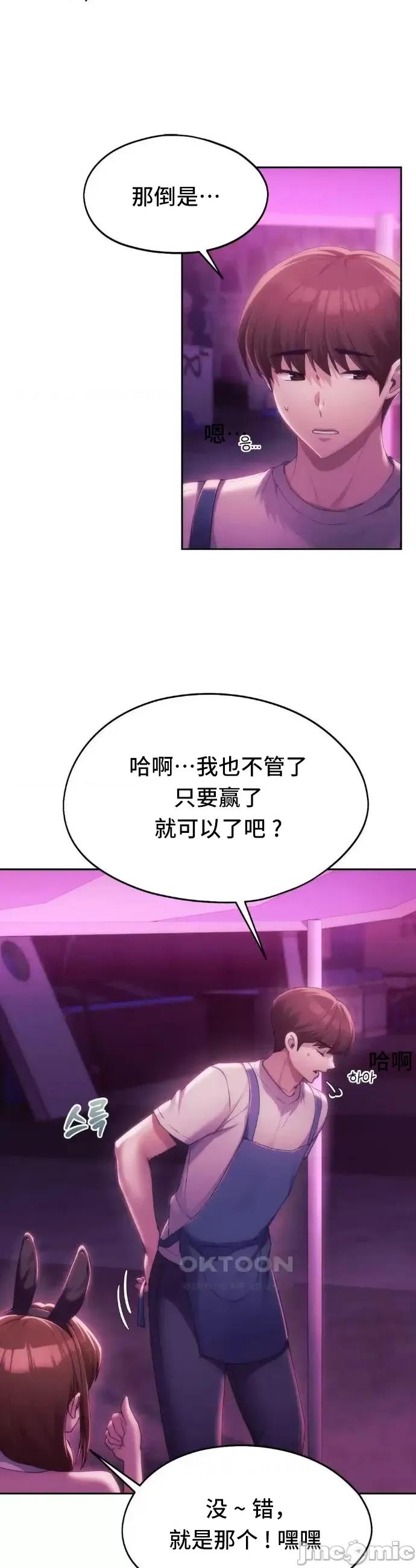 今日起的最爱 今日起的最爱43 第11页