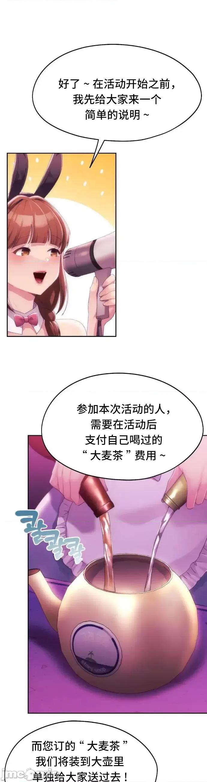 今日起的最爱 今日起的最爱43 第13页