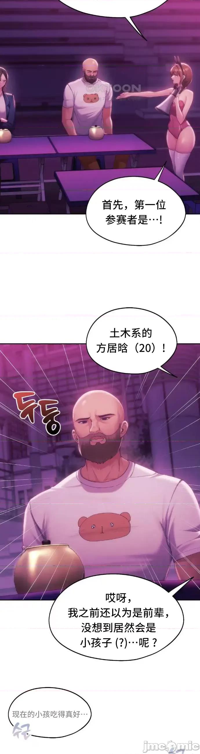 今日起的最爱 今日起的最爱43 第15页