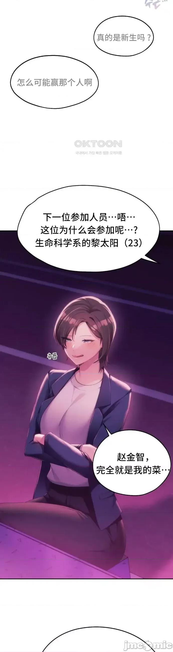 今日起的最爱 今日起的最爱43 第16页