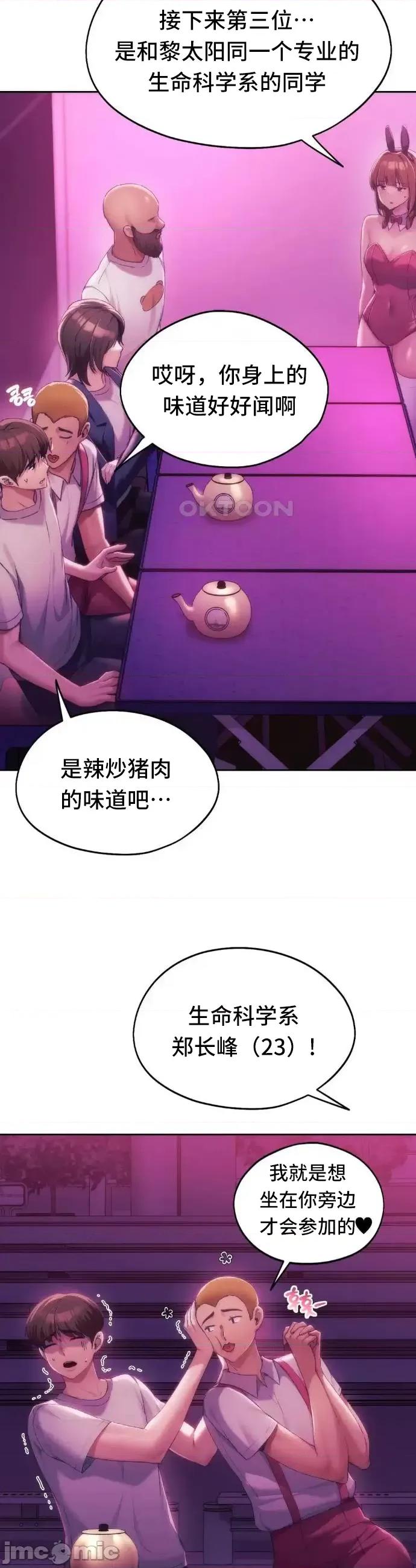 今日起的最爱 今日起的最爱43 第17页