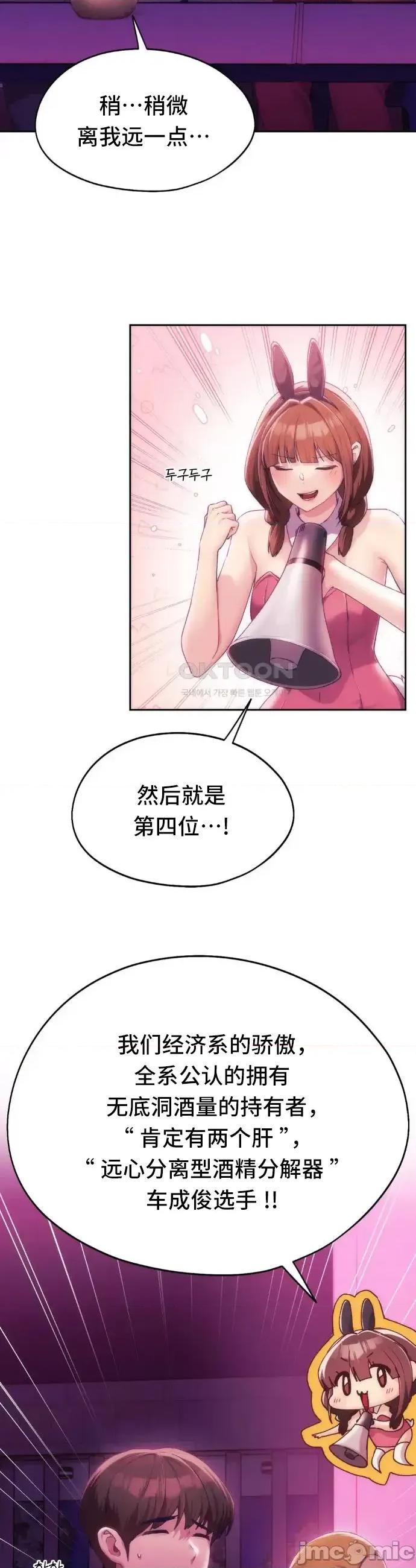 今日起的最爱 今日起的最爱43 第18页