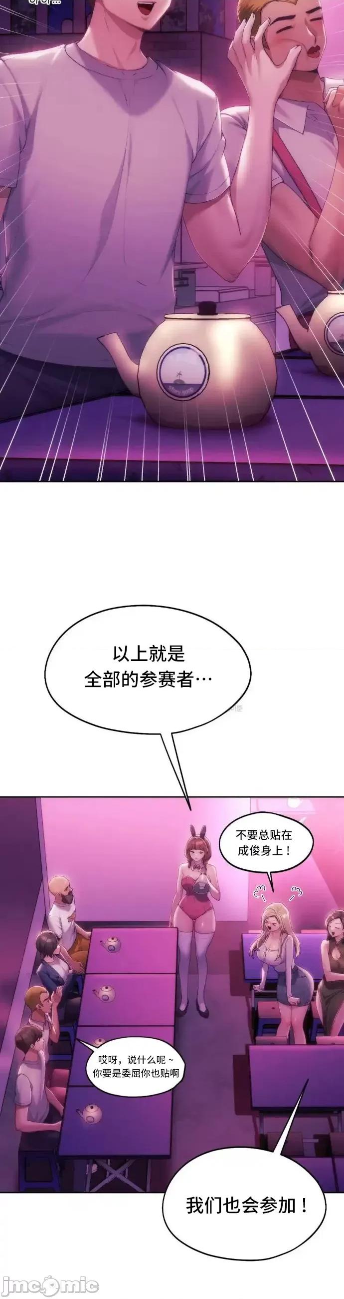 今日起的最爱 今日起的最爱43 第19页
