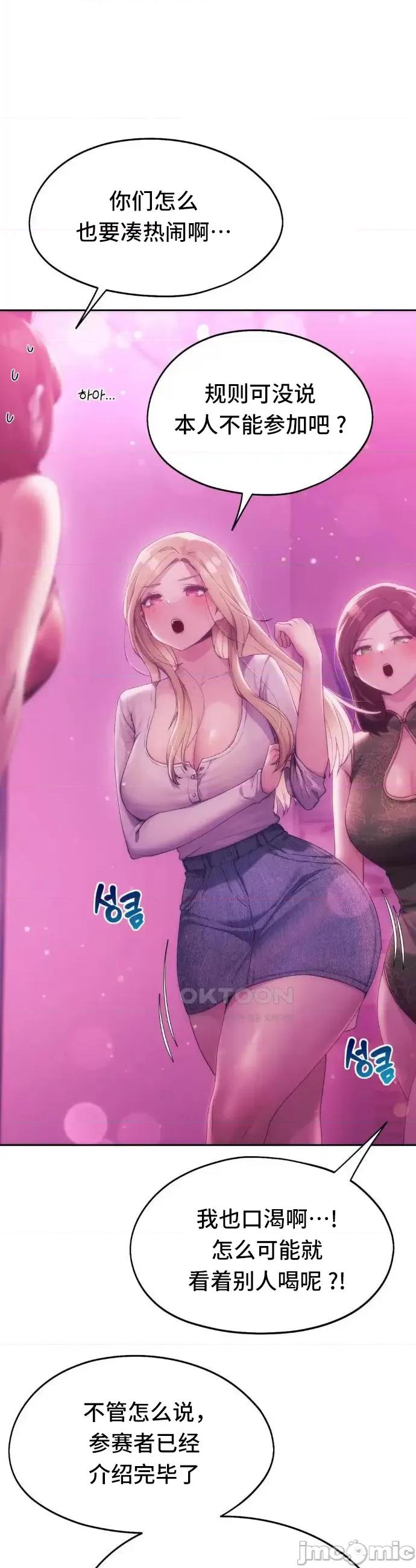 今日起的最爱 今日起的最爱43 第20页