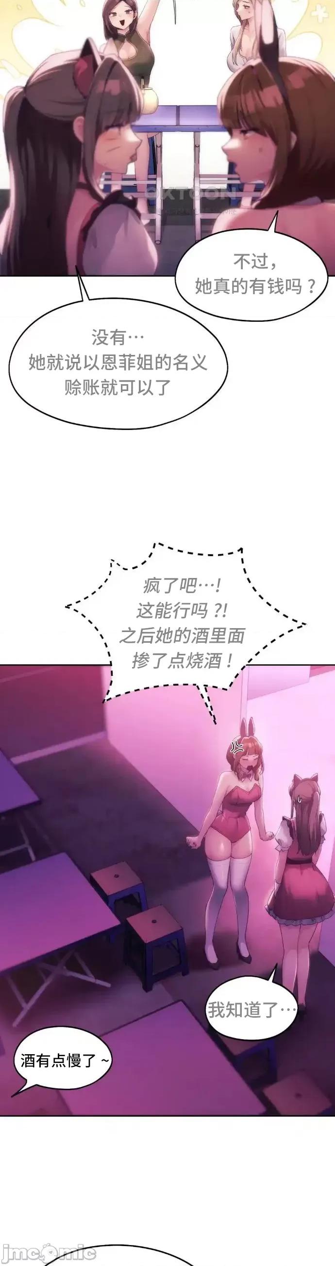 今日起的最爱 今日起的最爱43 第26页