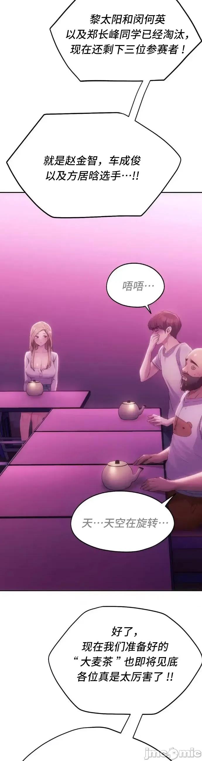 今日起的最爱 今日起的最爱43 第31页