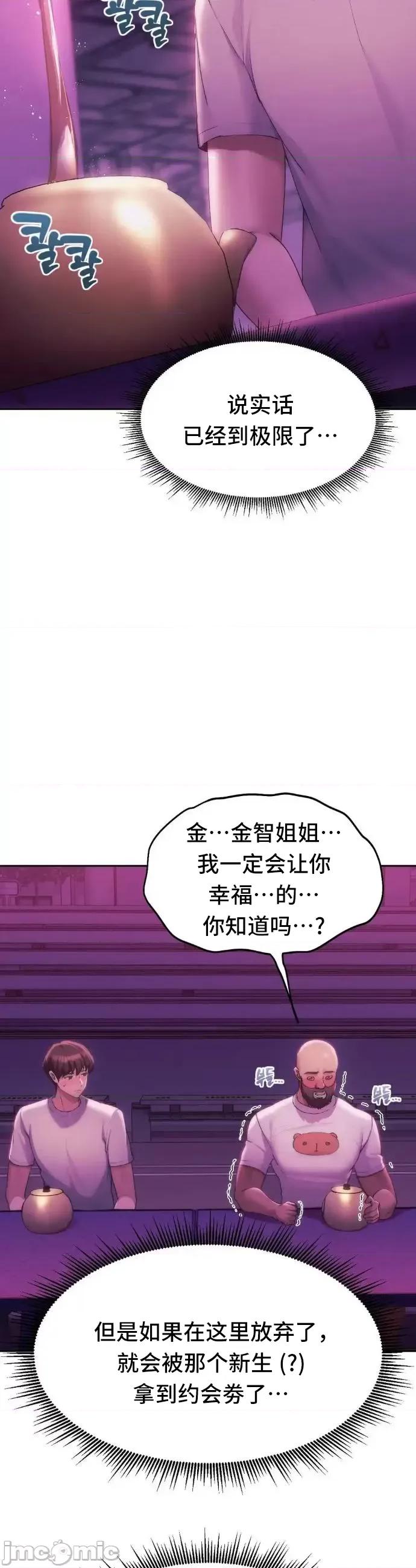 今日起的最爱 今日起的最爱43 第33页