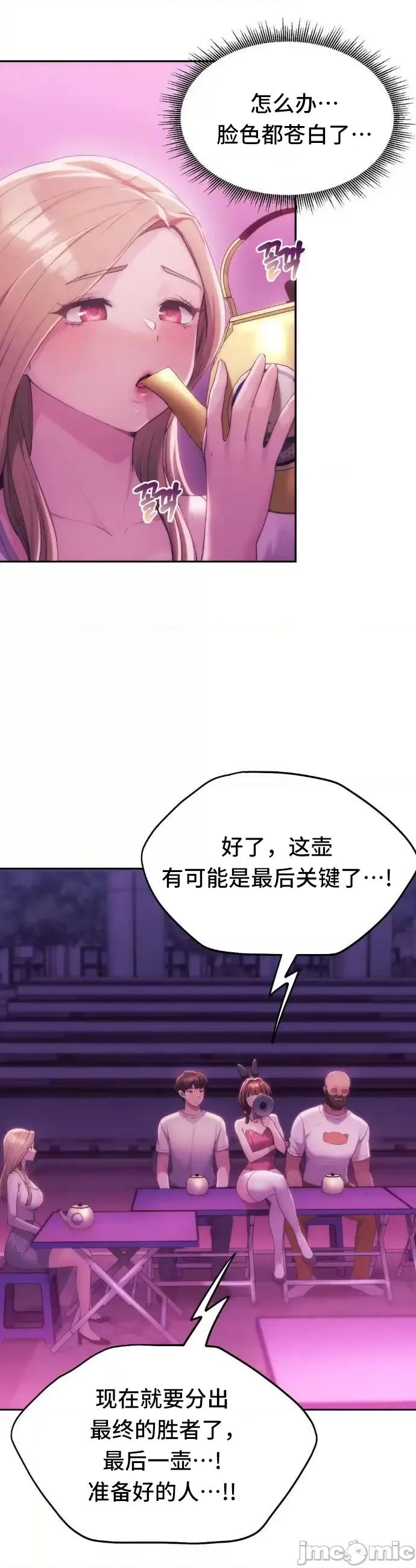 今日起的最爱 今日起的最爱43 第35页