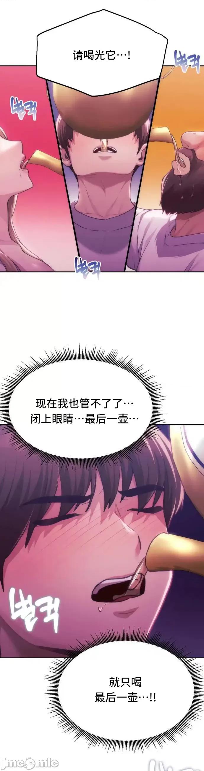 今日起的最爱 今日起的最爱43 第36页