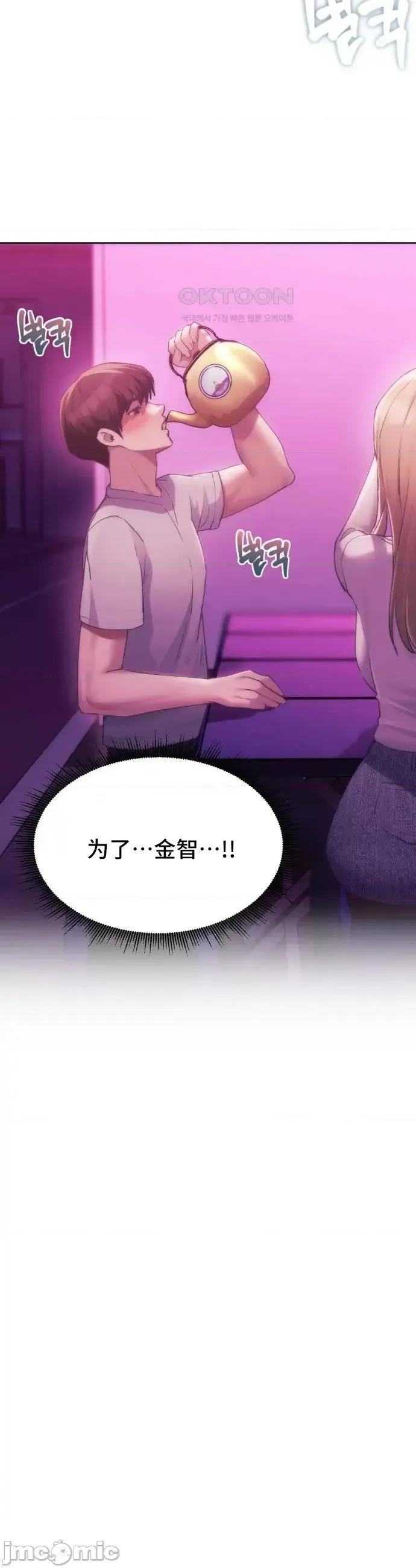 今日起的最爱 今日起的最爱43 第37页