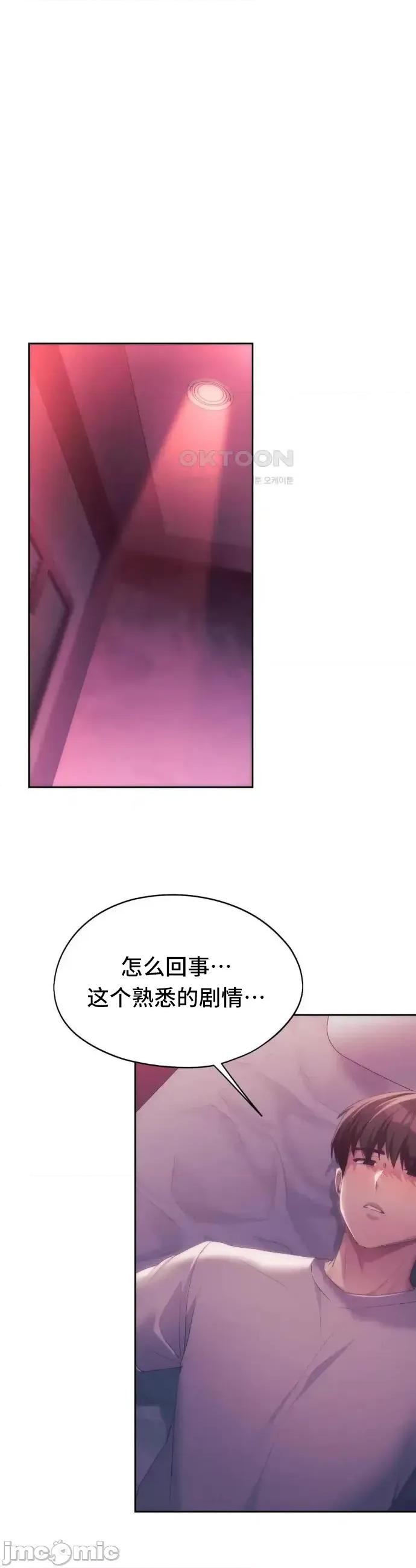 今日起的最爱 今日起的最爱43 第38页