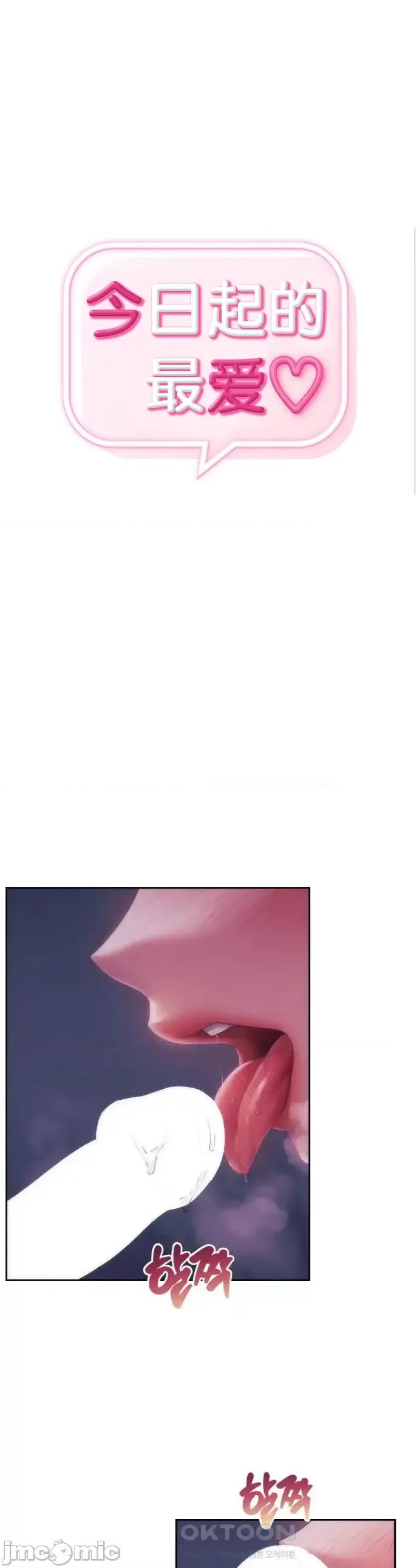 今日起的最爱 今日起的最爱44 第2页